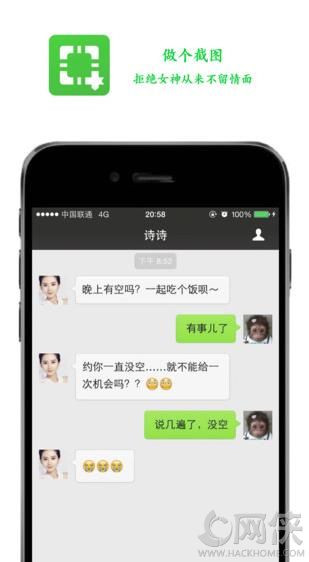 做個(gè)截圖0
