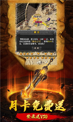 一刀傳奇破解版最新版2