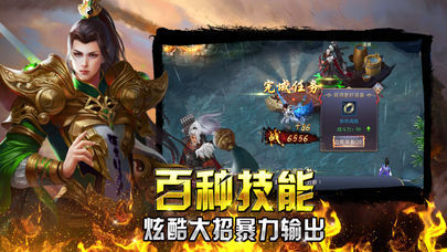 變態傳奇單職業最新版1