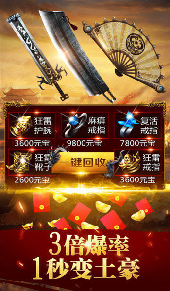 玉兔無任務傳奇1