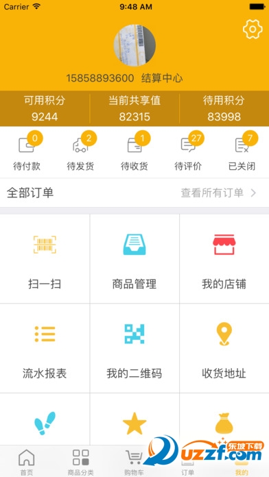 億路團團app0