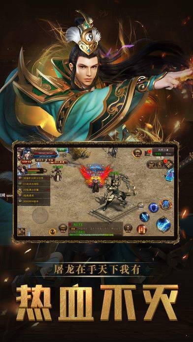 上億攻擊力變態傳奇最新版0