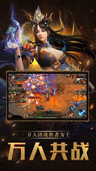 上億攻擊力變態傳奇最新版2