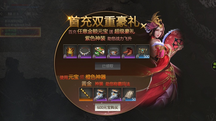 一刀傳奇最新版1