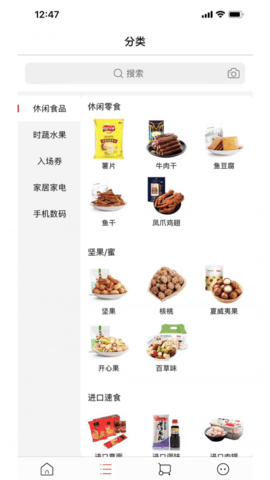 易寶閣0