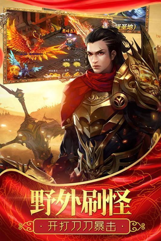 打金傳奇單職業gm版0