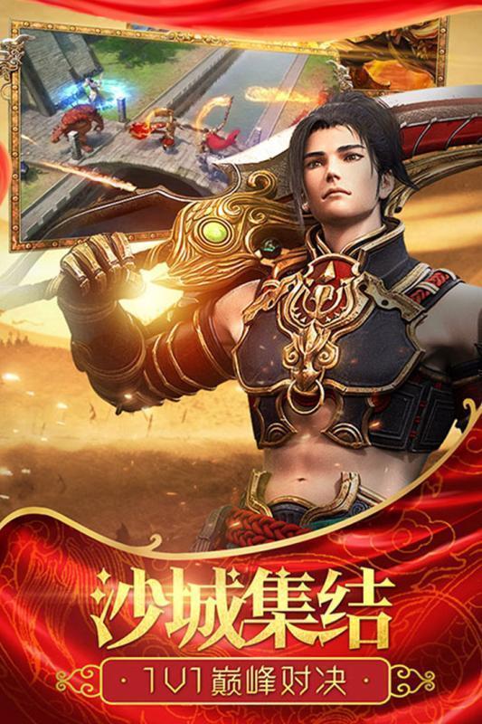 打金傳奇單職業gm版1