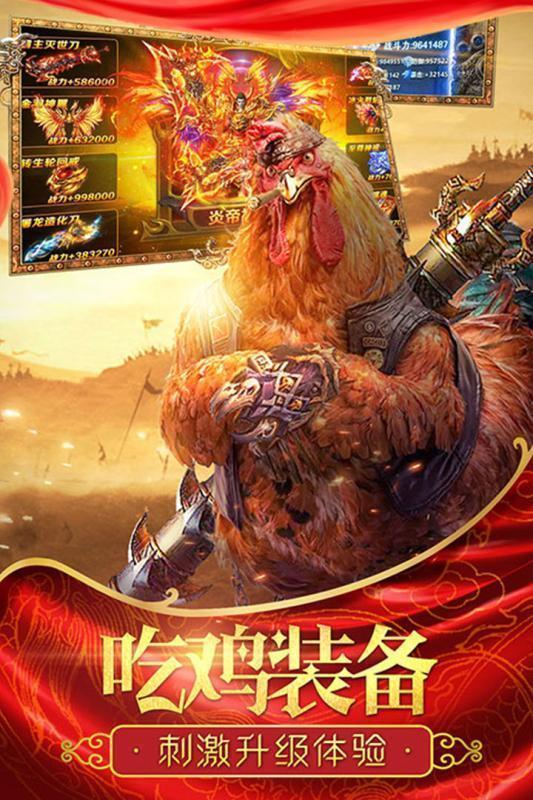 打金傳奇單職業gm版2