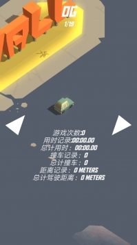 極速逃亡30