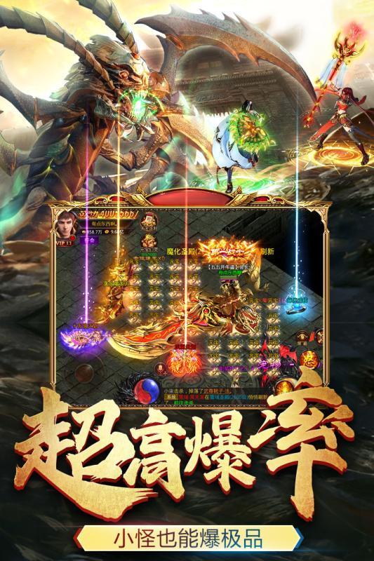 神戒單機版0