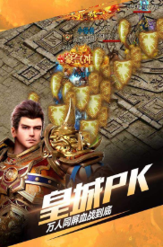 新開(kāi)傳奇單職業(yè)打金0