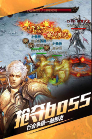 新開(kāi)傳奇單職業(yè)打金2