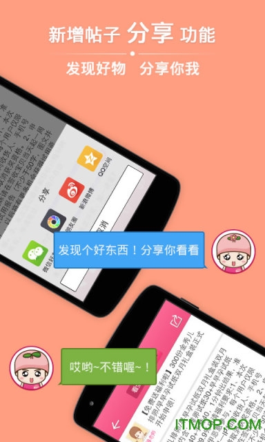 播種懷孕社區懷孕母嬰0