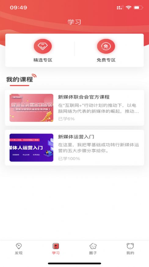 溯鳥課堂2
