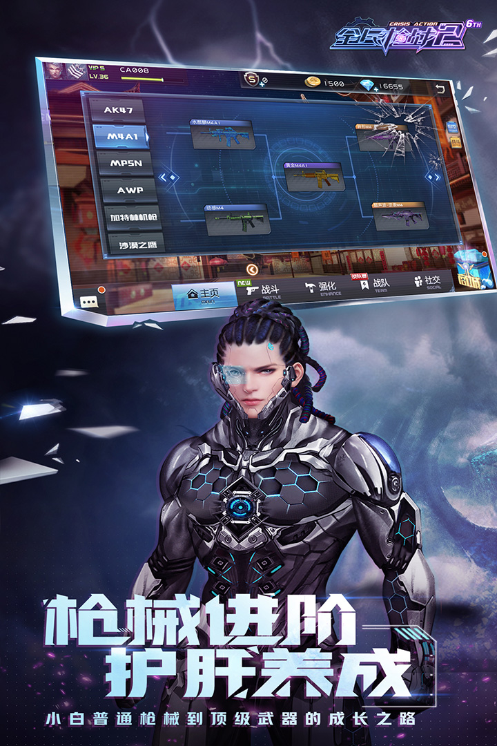 全民槍戰22