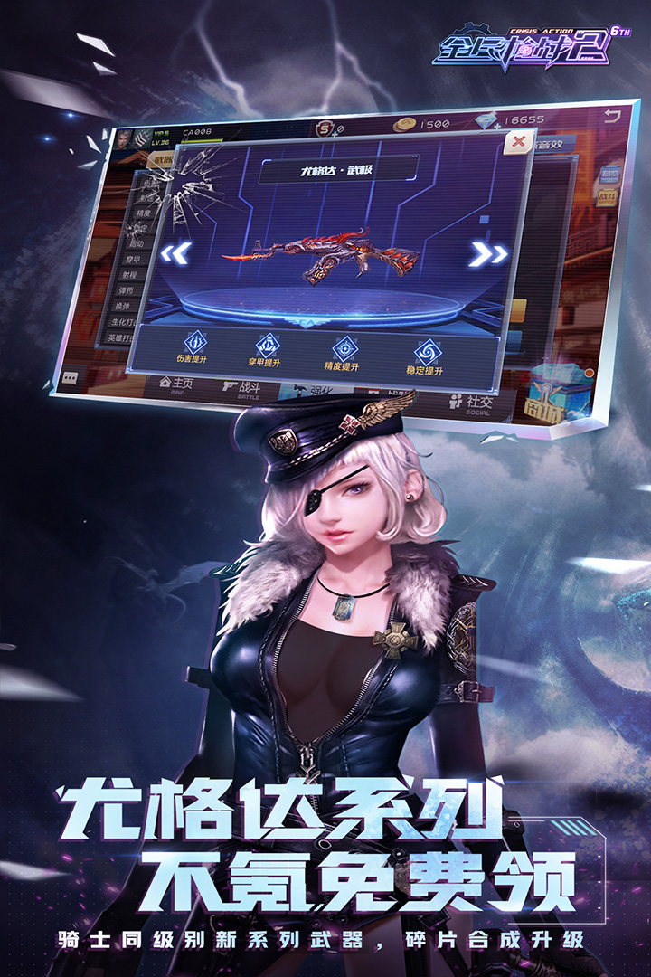 全民槍戰23