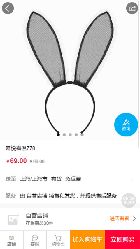 奇悅健康0