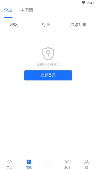 齊商云官方版2