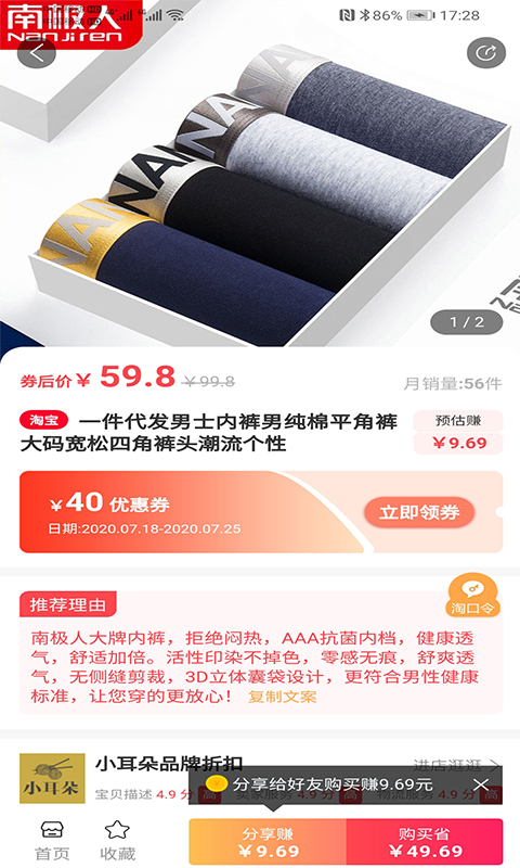 云樂尚品最新版1