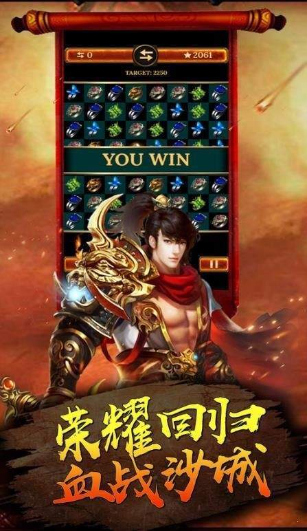 神途摸金單職業0