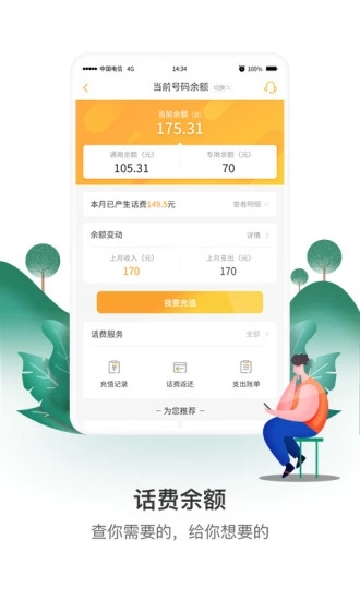 電信營業廳0