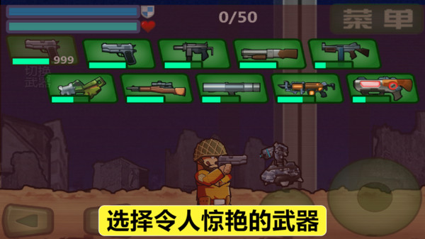 特種兵出戰0