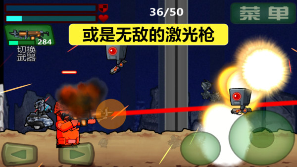 特種兵出戰1