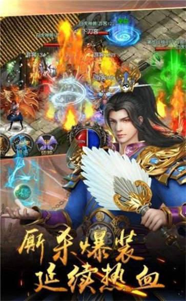 盛世龍城之沙巴克2