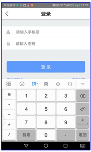 駱駝智運司機端3