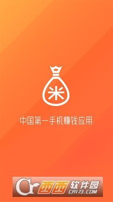 米賺兼職0