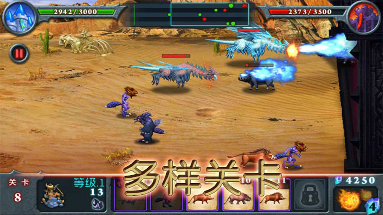 獸王爭霸真正內購破解版0