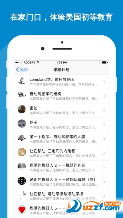 樂(lè)米粒0