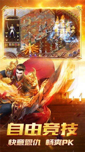 王城爭霸火鳳凰高爆版0