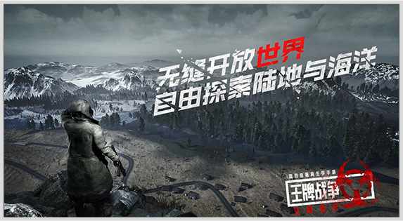 王牌戰(zhàn)爭文明重啟安卓版0