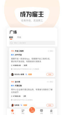 蘿卜創客2