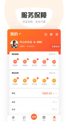 蘿卜創客1