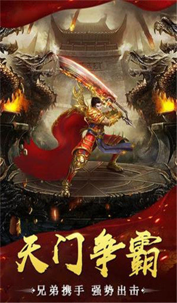 藍月榮耀版一億元寶1