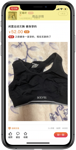 OK閑置0