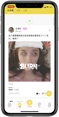 OK閑置2