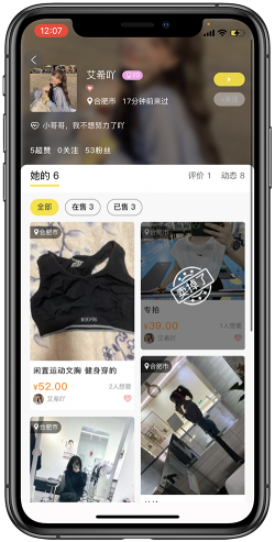 OK閑置1