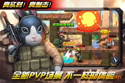 CS火線行動(dòng)九游版1