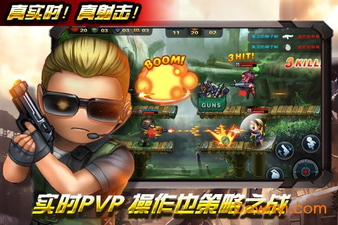 CS火線行動(dòng)九游版3