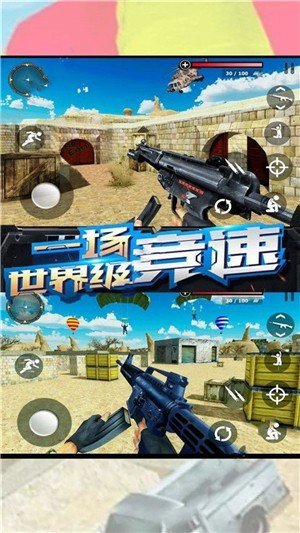 戰(zhàn)場(chǎng)沖突1