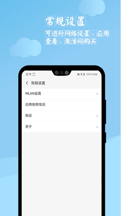 學習空間1
