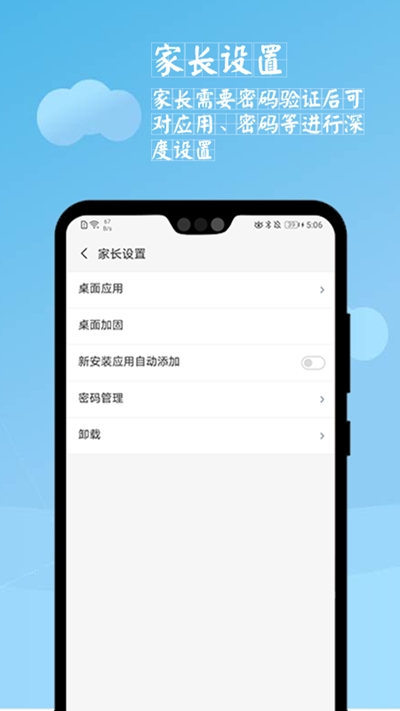 學習空間2