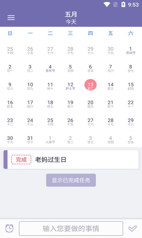 恒諾小記2