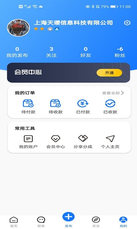 濟連0