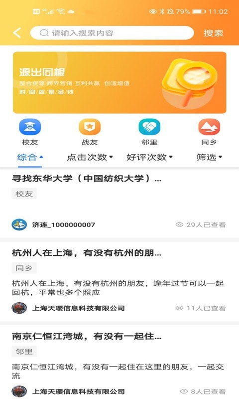 濟連1