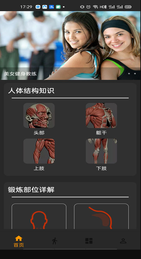 悅魚體育1