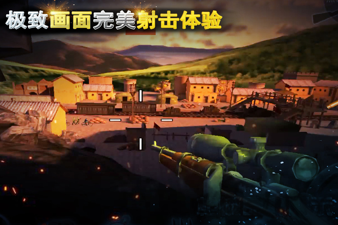 二戰(zhàn)狙擊游戲2